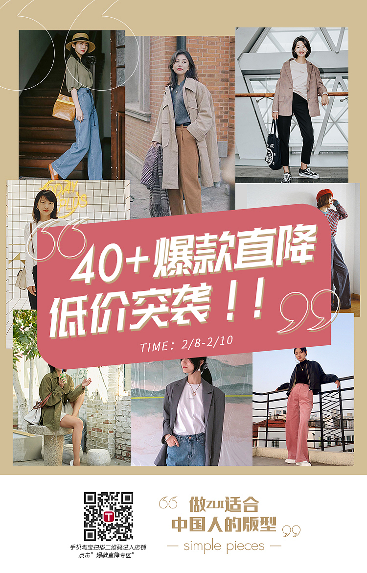 微信活动引导图（图ZMTk5OTM0MjI4） - 海报 - 站酷设计师杰奏WJ原创素材 - 站酷ZCOOL