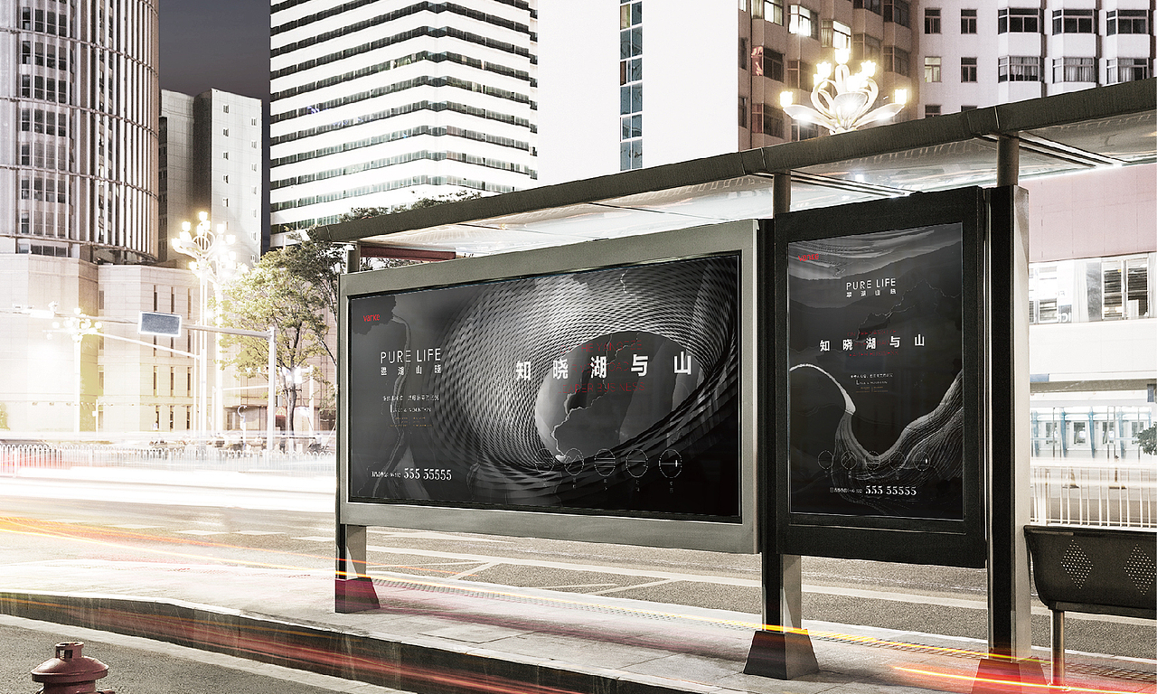 万科地产提报（图ZMjE3MTM5MzUy） - 品牌 - 站酷设计师何小溪她麻麻原创素材 - 站酷ZCOOL