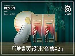 好的作品设计