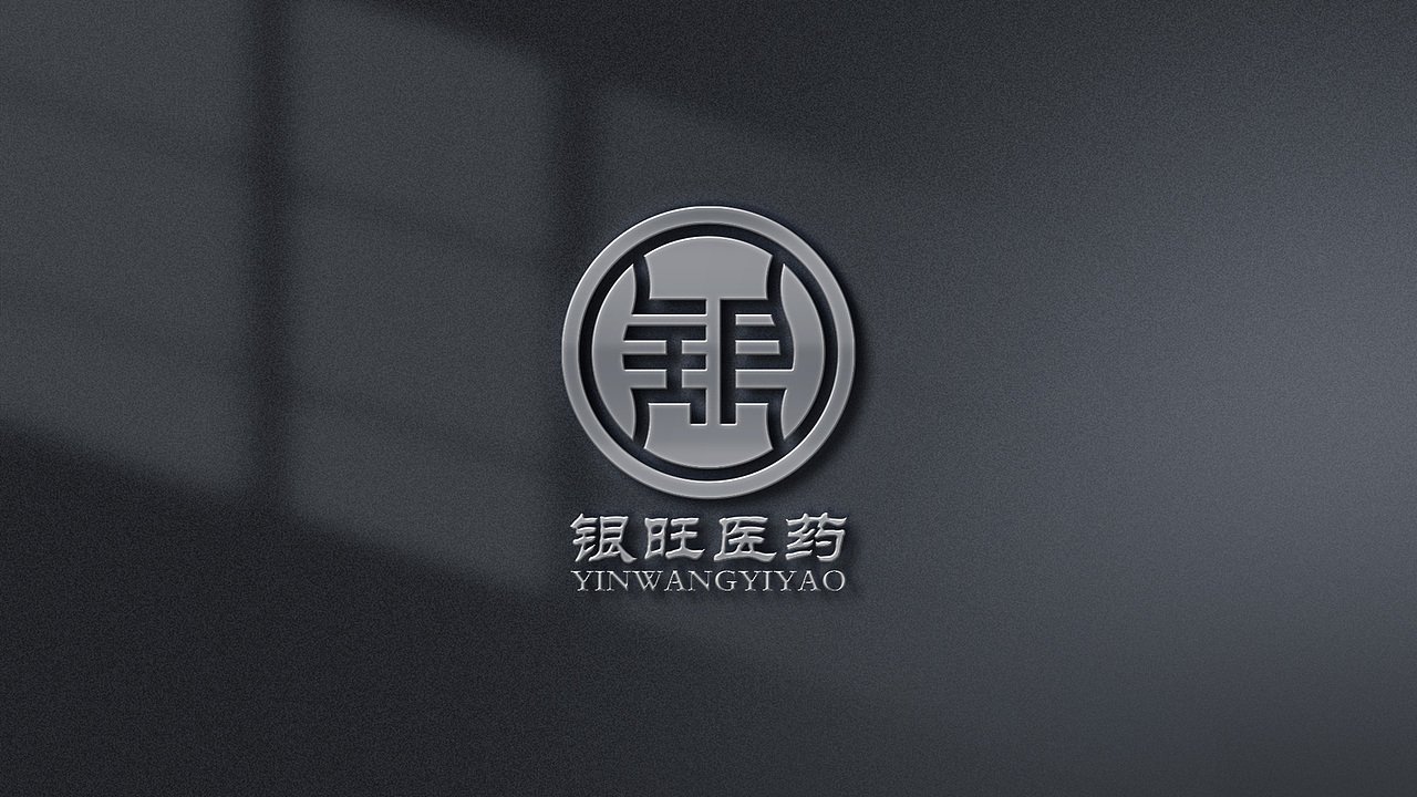 医药保健品logo设计道教鼎logo设计VI应用（图ZMjgyODg1NTYw） - Logo - 站酷设计师设计小臣原创素材 - 站酷ZCOOL