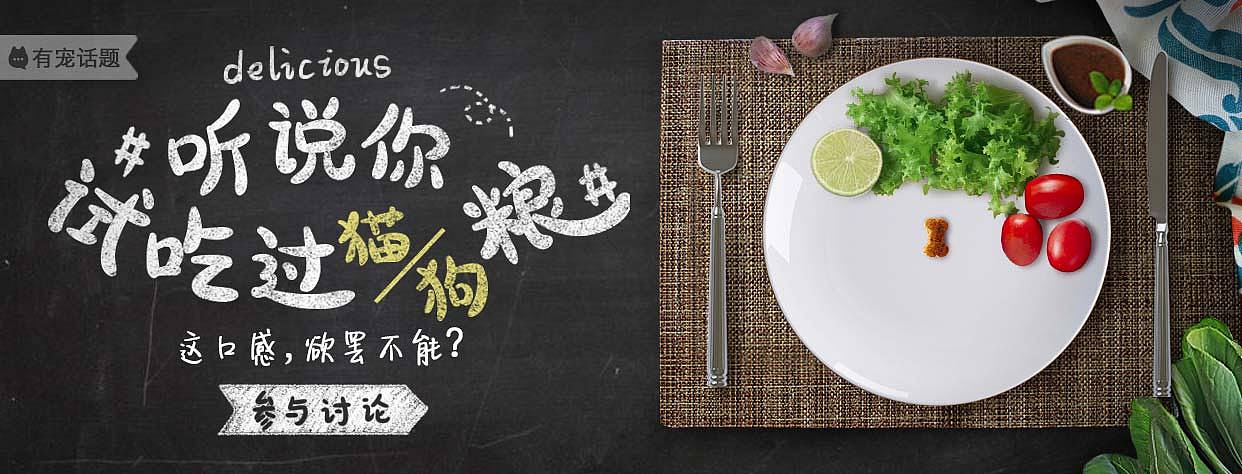banner合集1（图ZNTY0ODExNjg=） - 运营设计 - 站酷设计师怪兽很瘦原创素材 - 站酷ZCOOL