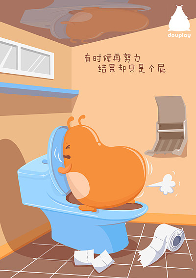 吃饭睡觉打豆豆之语录插画（图ZNjkyMzE5ODg=） - 商业插画 - 站酷设计师momoyi原创素材 - 站酷ZCOOL