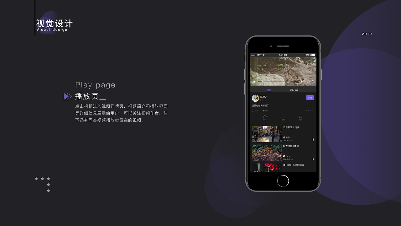 2019作品集（图ZMTc5MzU5NDg0） - APP界面 - 站酷设计师Ramon李原创素材 - 站酷ZCOOL