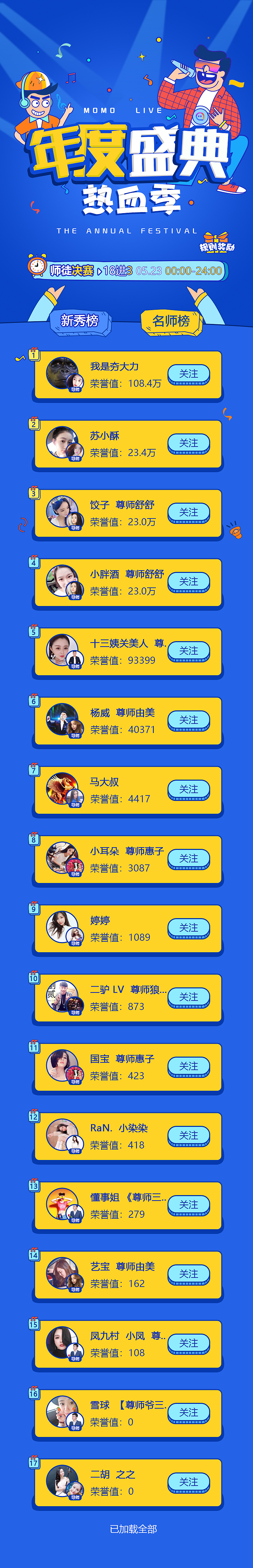 h5页面（图ZMjA0MzMwMTgw） - APP界面 - 站酷设计师wangyan990原创素材 - 站酷ZCOOL