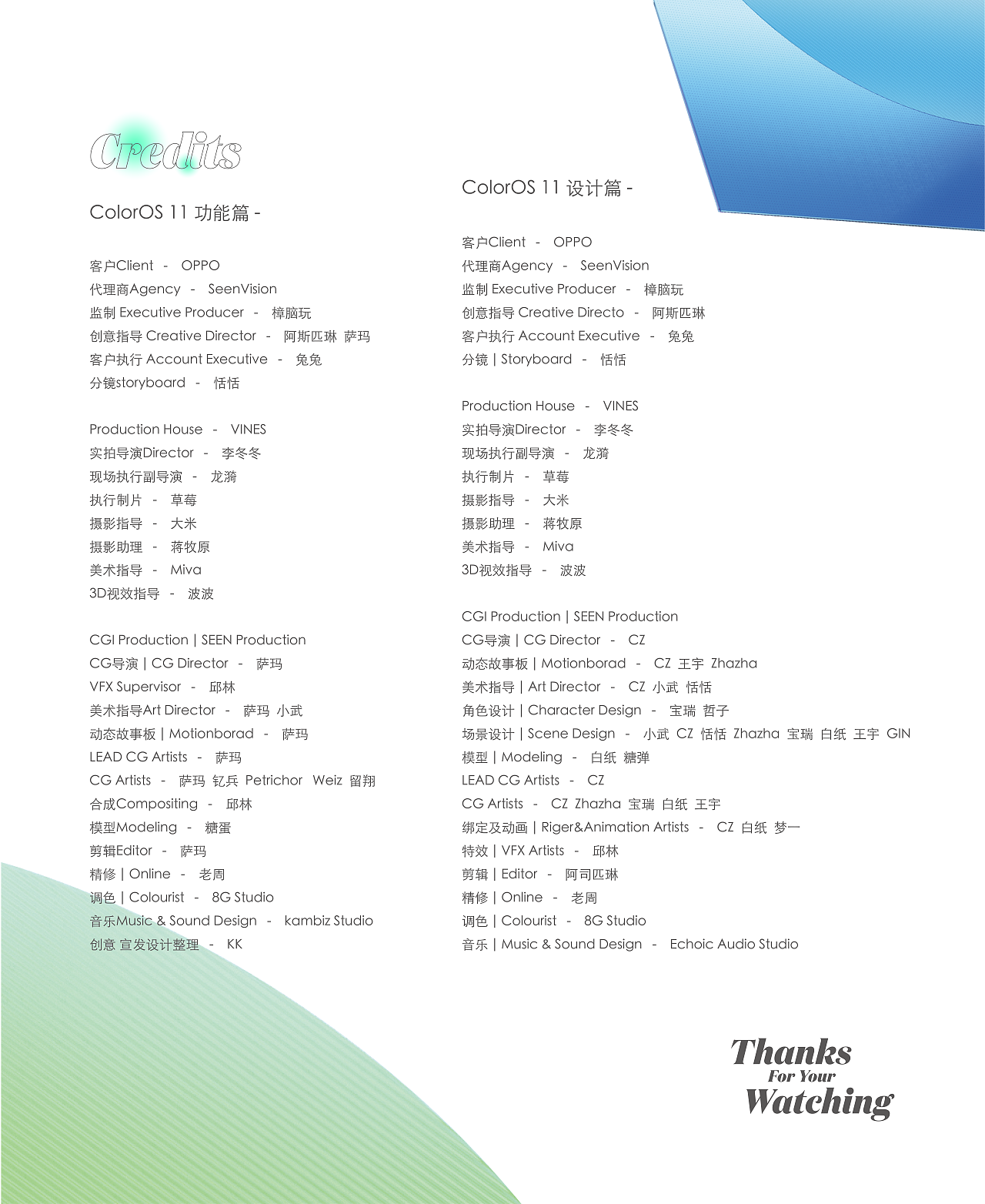 OPPO ColorOS 11（图ZMjMyMTUzNTY0） - 产品 - 站酷设计师SEENVISION原创素材 - 站酷ZCOOL