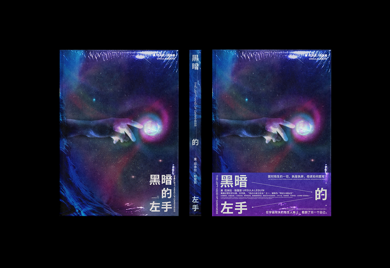 书籍装帧设计集(二)