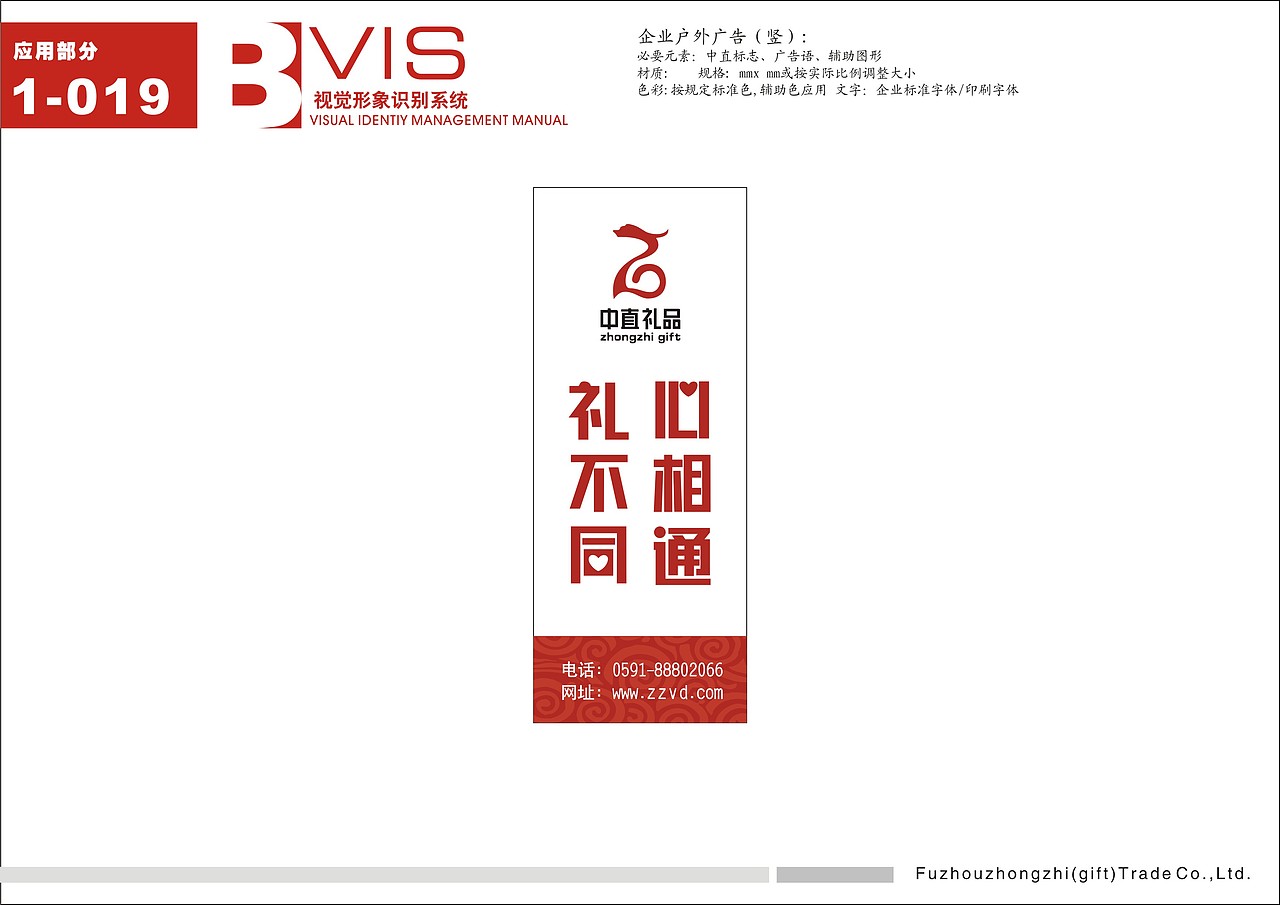 2009年（图ZNTY0NjkzMg==） - 品牌 - 站酷设计师rubylee原创素材 - 站酷ZCOOL