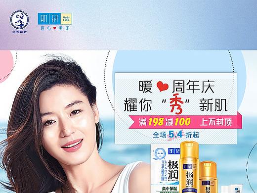 电商/促销/活动/banner（个人主页-ZMjkyOTkwNTI=） - 电商 - 站酷设计师Aiolos66原创素材 - 站酷ZCOOL