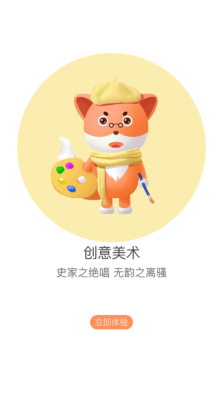 引导页（图ZMTgyOTIzNzI4） - 艺术插画 - 站酷设计师叁昇原创素材 - 站酷ZCOOL