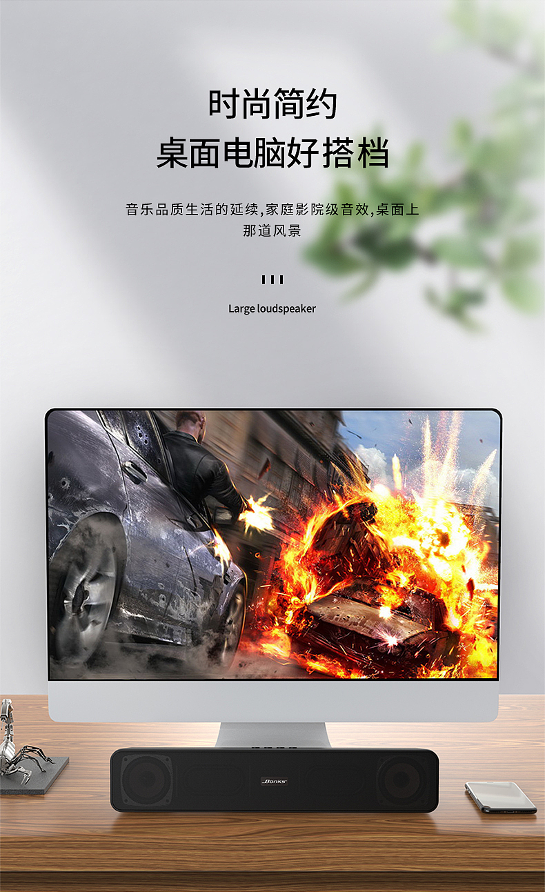 蓝牙桌面音箱详情（图ZMTg2NjIzMjE2） - 产品摄影 - 站酷设计师一修沐沐原创素材 - 站酷ZCOOL