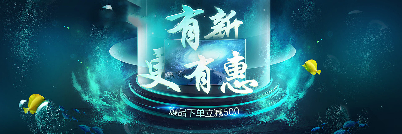 banner（图ZMjMwOTY4NTk2） - 宣传物料 - 站酷设计师辉潆原创素材 - 站酷ZCOOL