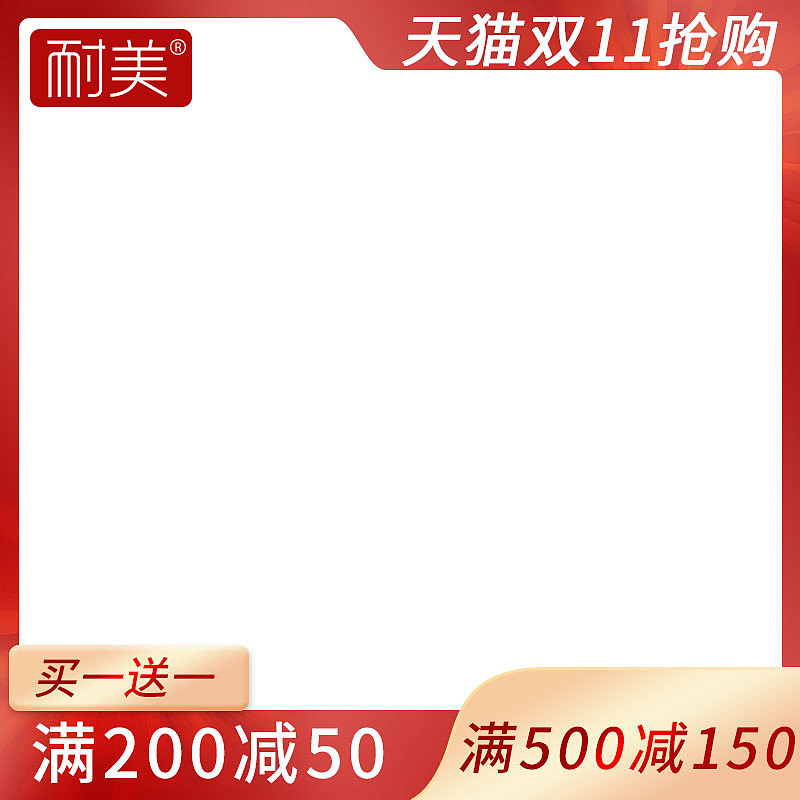 2020年 电商设计总结（图ZMjQ0OTY0MzA4） - 电商 - 站酷设计师搞设计de花泽米奥原创素材 - 站酷ZCOOL