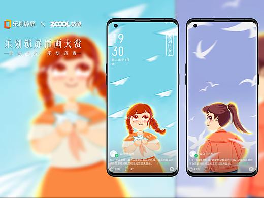 《放飞梦想  然后只管向前》