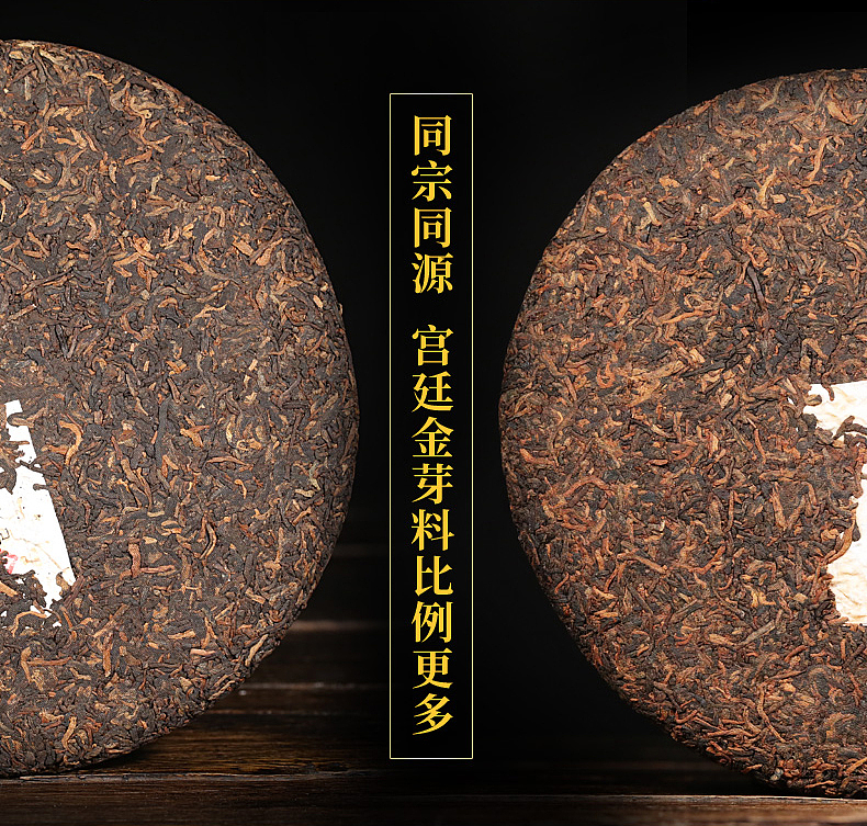 茶文化 茶饮 山小种金骏眉茶具工夫茶单枞茶拍摄 摄影