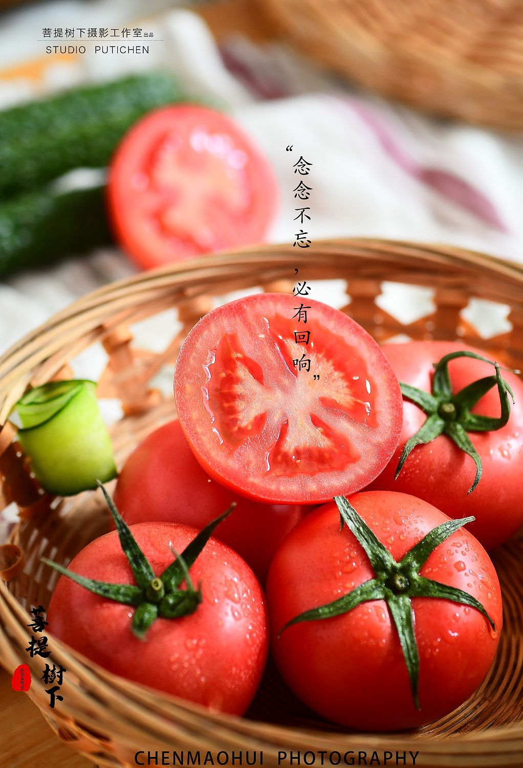 西红柿（图ZMzU1NjU2OTQw） - 美食摄影 - 站酷设计师摄影师陈茂辉原创素材 - 站酷ZCOOL