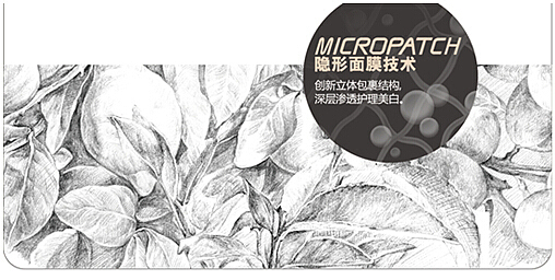 各种面膜插画（图ZMTgzMDkyNjQ=） - 商业插画 - 站酷设计师多米儿原创素材 - 站酷ZCOOL