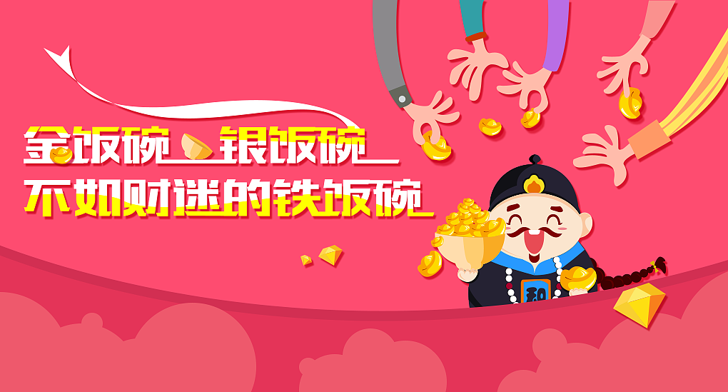 之前画的卡通形象 觉得形象不正面 所以pass掉 但也出过一些画面