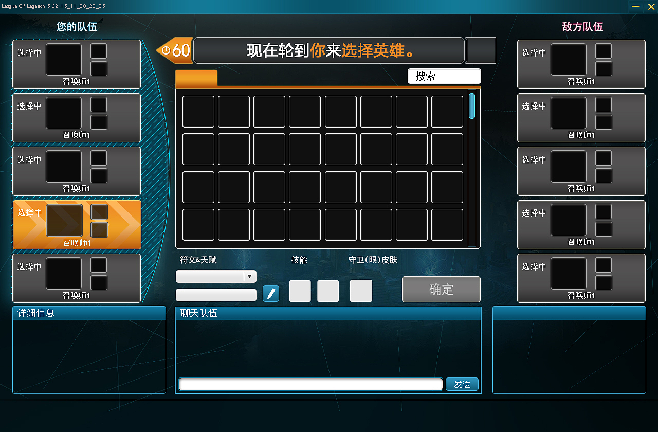 lol-英雄联盟（图ZNjQ5OTA5MDg=） - 游戏UI - 站酷设计师TMAC01原创素材 - 站酷ZCOOL