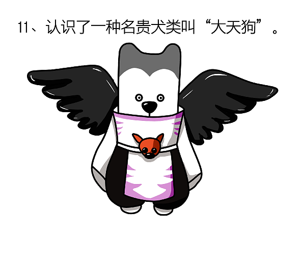 SSR狗的日常（图ZNjg1NzY4ODA=） - 短篇/格漫 - 站酷设计师二栋ALEX原创素材 - 站酷ZCOOL