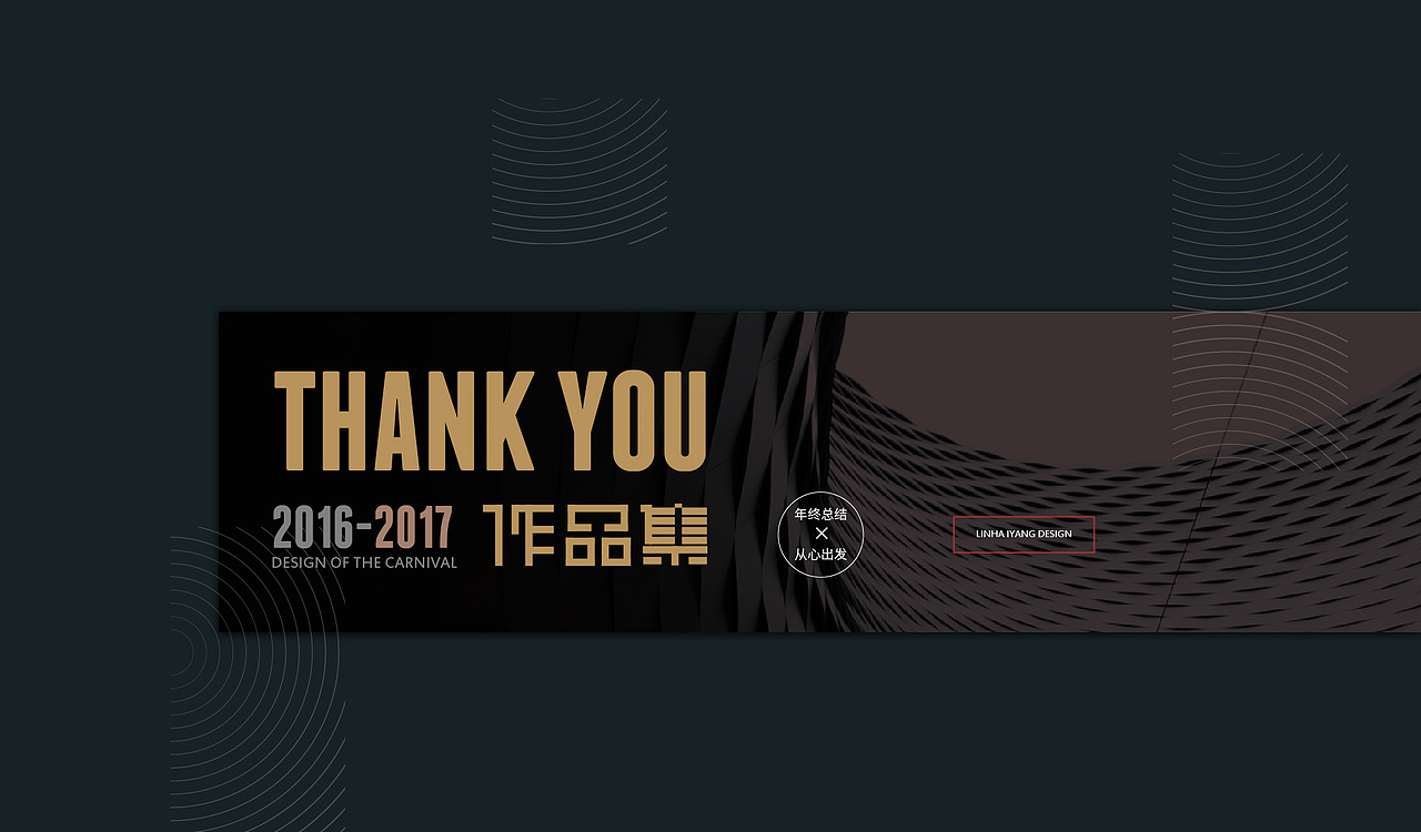 作品整理（图ZNzEzMjg4MjQ=） - 其他平面 - 站酷设计师林海洋00原创素材 - 站酷ZCOOL