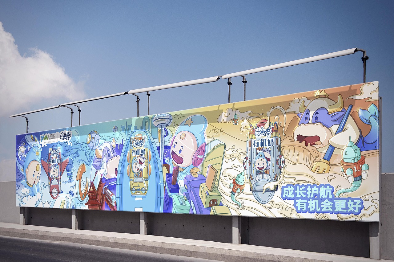 成长护航，有机会更好（图ZMTIyOTkwMTg0） - 包装 - 站酷设计师李江东JUNCIK原创素材 - 站酷ZCOOL