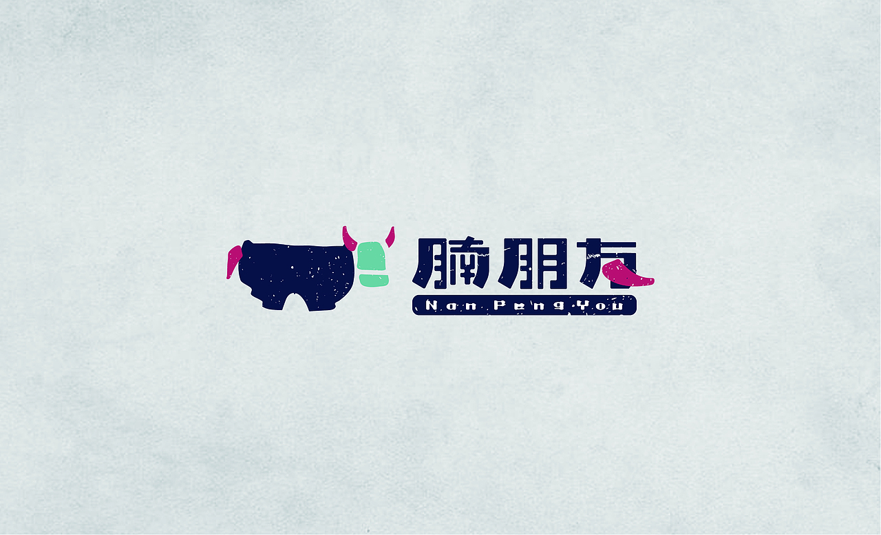 腩朋友餐饮LOGO提案设计（图ZMTIzNDk5Nzc2） - Logo - 站酷设计师袁元圆圆圆原创素材 - 站酷ZCOOL