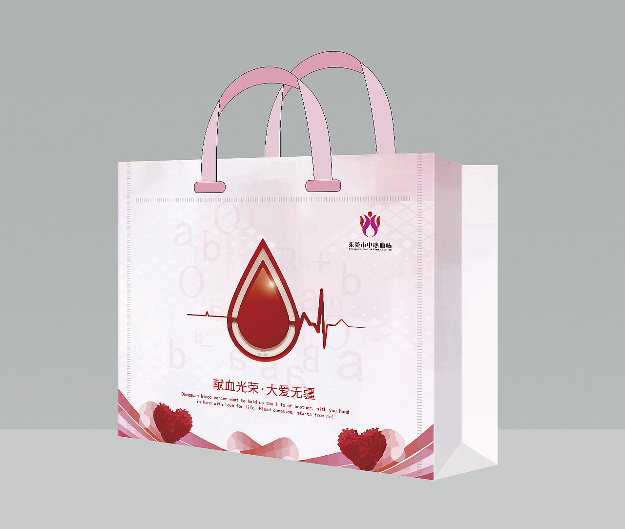 无纺布手提袋（图ZMTUzODk2Mzg0） - 包装 - 站酷设计师泡菜不好吃原创素材 - 站酷ZCOOL