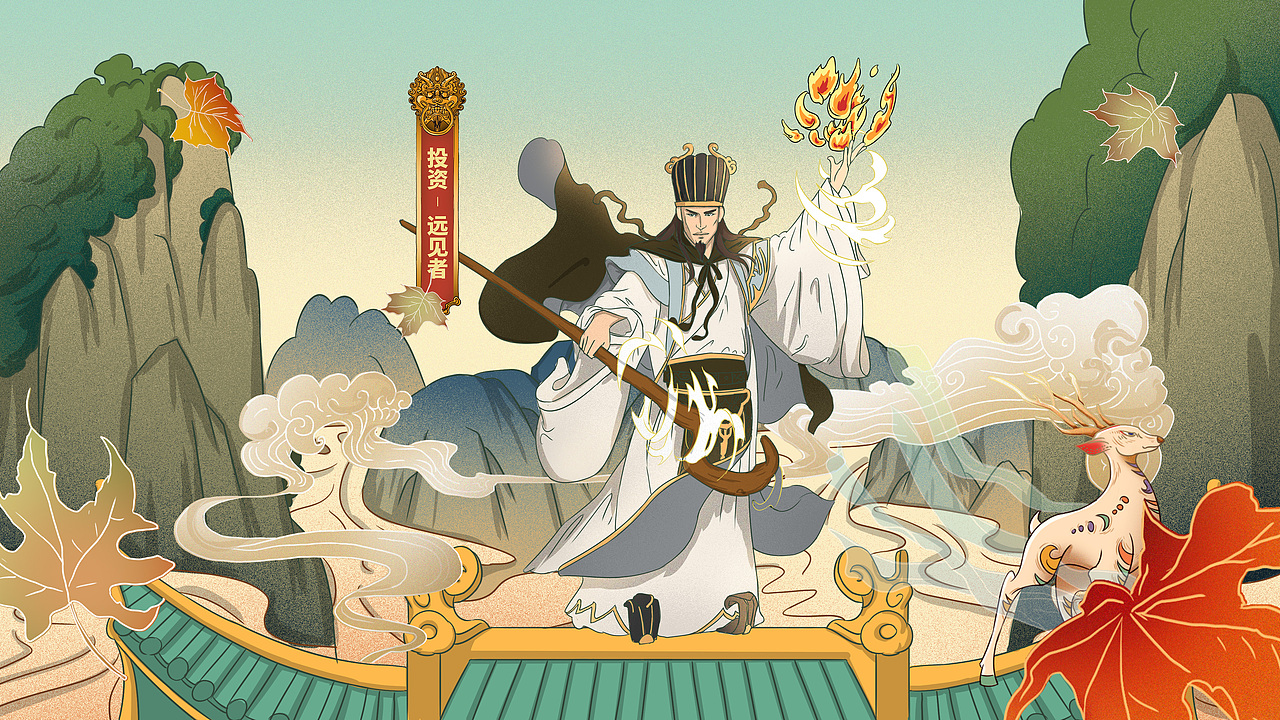 世茂地产宣传插画视频 - Original illustration video（图ZMjAxMjIzNzI0） - 商业插画 - 站酷设计师创见品牌原创素材 - 站酷ZCOOL