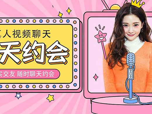 社交APP -小米预览图