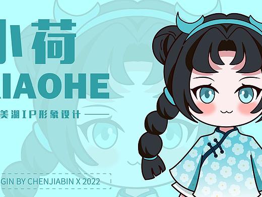 东方美湖文旅IP形象设计