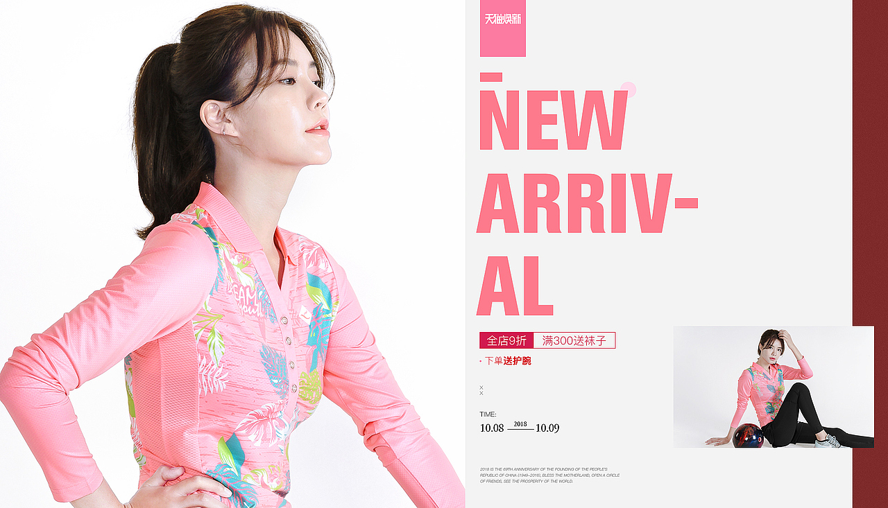 2018年海报集合整理