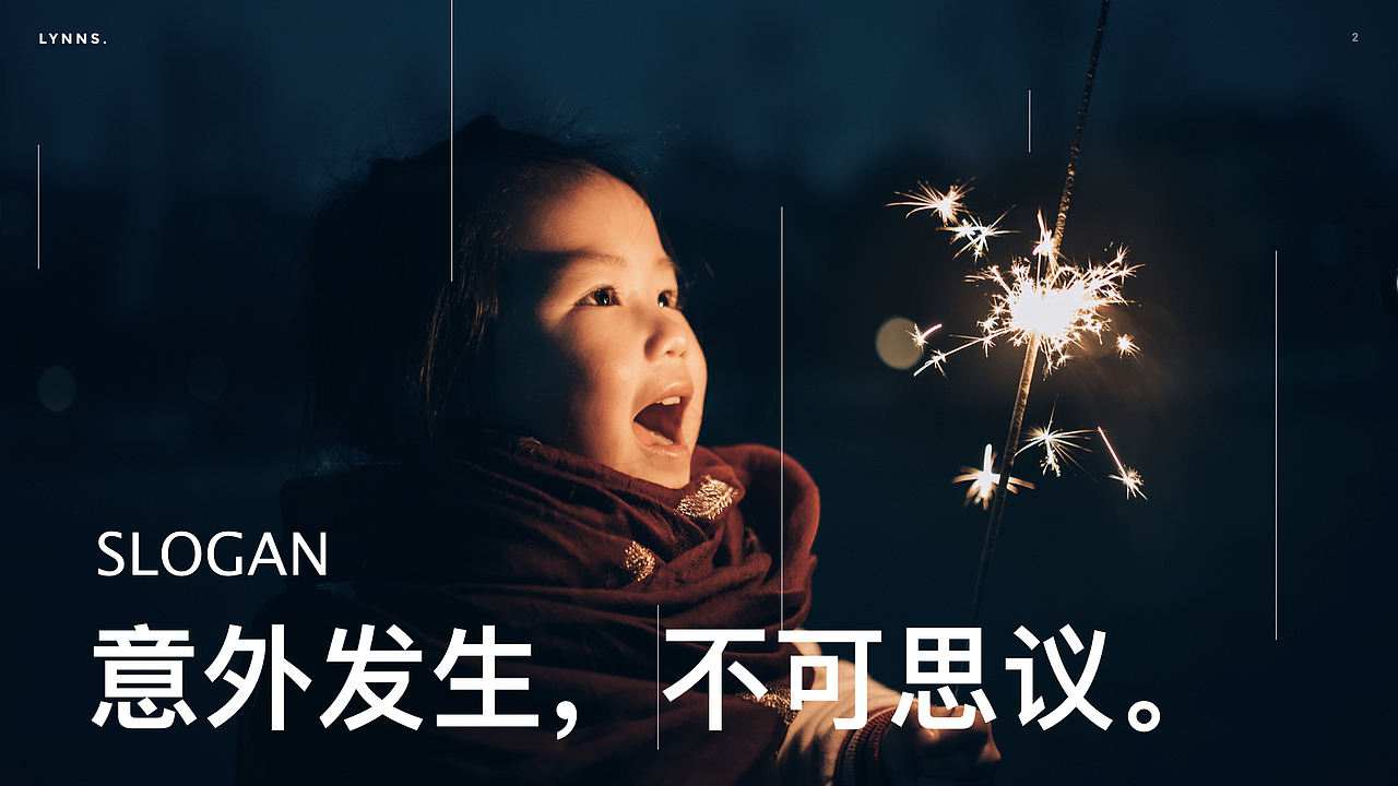 EWAI ART BRAND规划