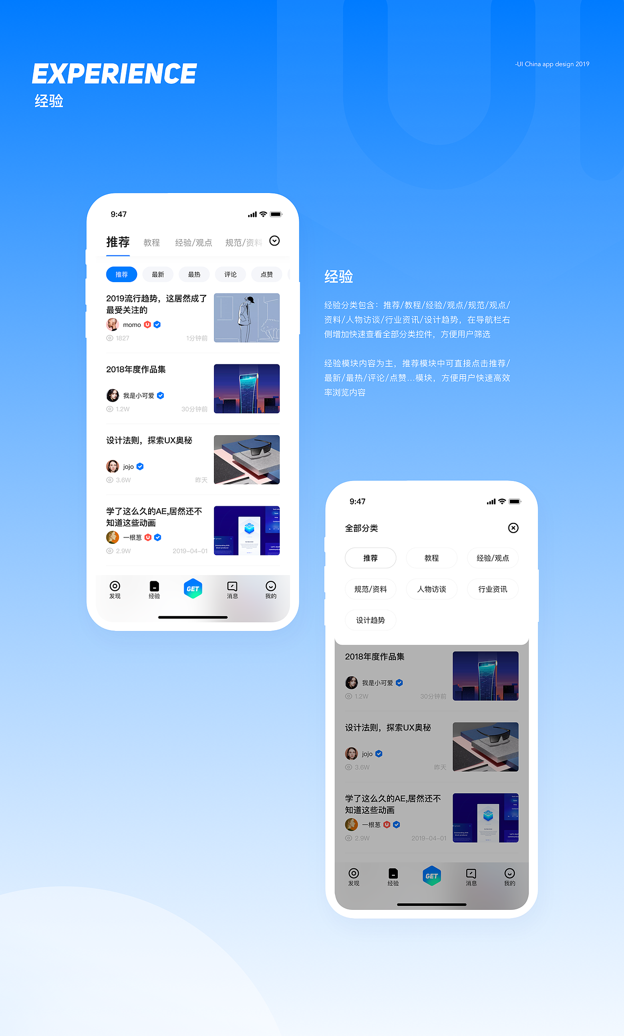2019作品合集-776（图ZMTkxMzA4MTYw） - 其他UI - 站酷设计师七七六776原创素材 - 站酷ZCOOL