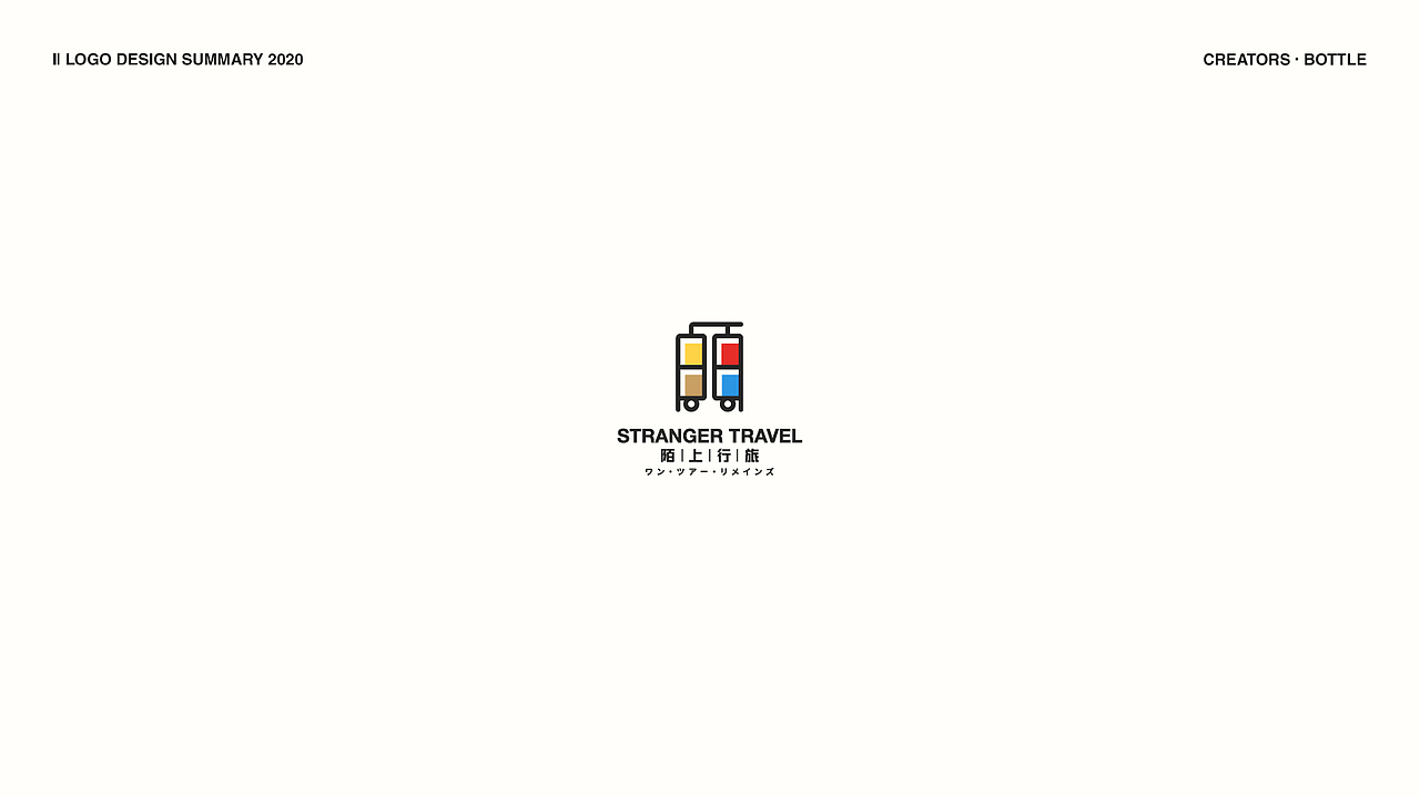 LOGO设计丨年终总结（图ZMjg0NTEzNjY0） - Logo - 站酷设计师LXY_品牌设计原创素材 - 站酷ZCOOL