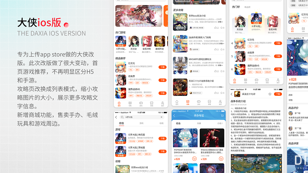 「2020-2021」作品集（图ZMjg2NjQ2MTgw） - APP界面 - 站酷设计师关予禾原创素材 - 站酷ZCOOL