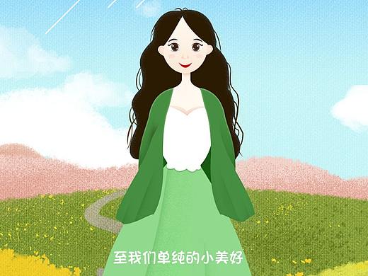 至我们单纯的小美好