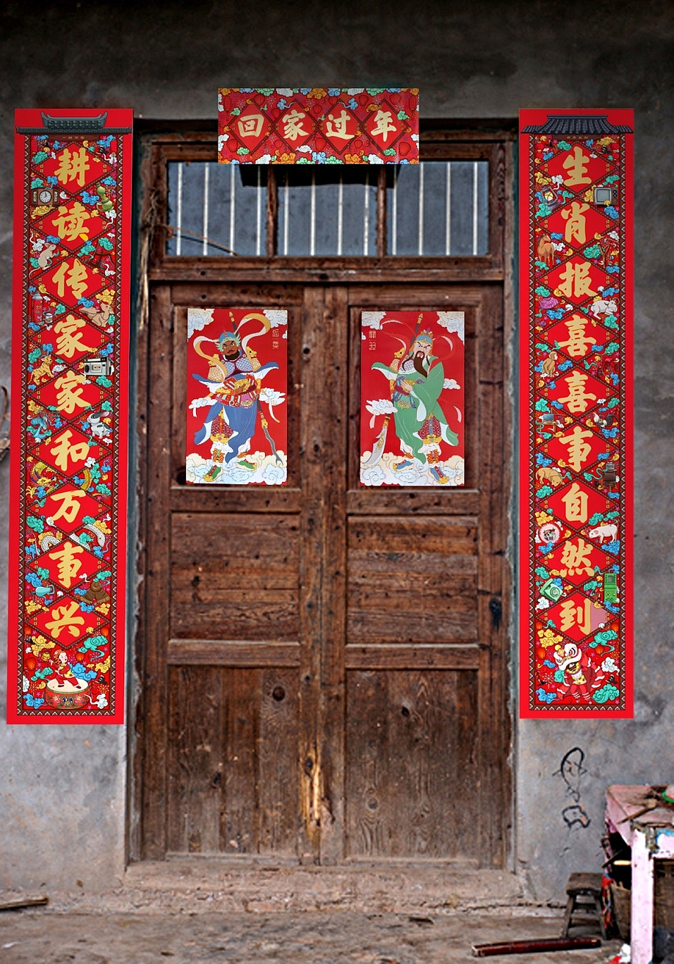 乡也《回家过年》新春礼盒（图ZMTQyMDg1NDMy） - 生活用品 - 站酷设计师言外之艺文化创意原创素材 - 站酷ZCOOL