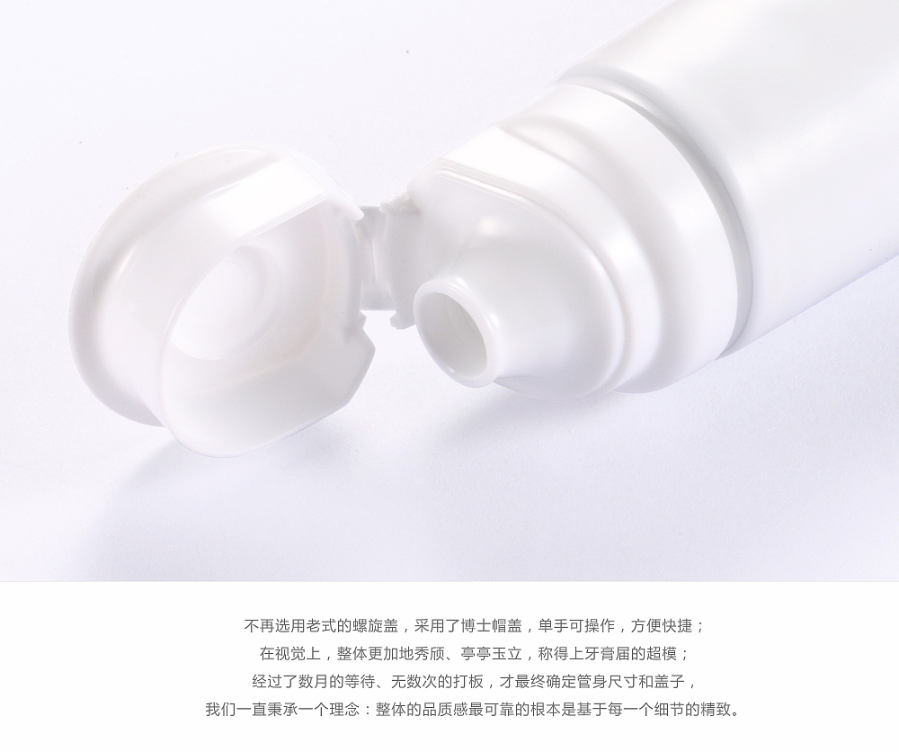 新鲜在#黑妹牙膏的蜕变（图ZMTUzMzc5ODY0） - 包装 - 站酷设计师新鲜在原创素材 - 站酷ZCOOL