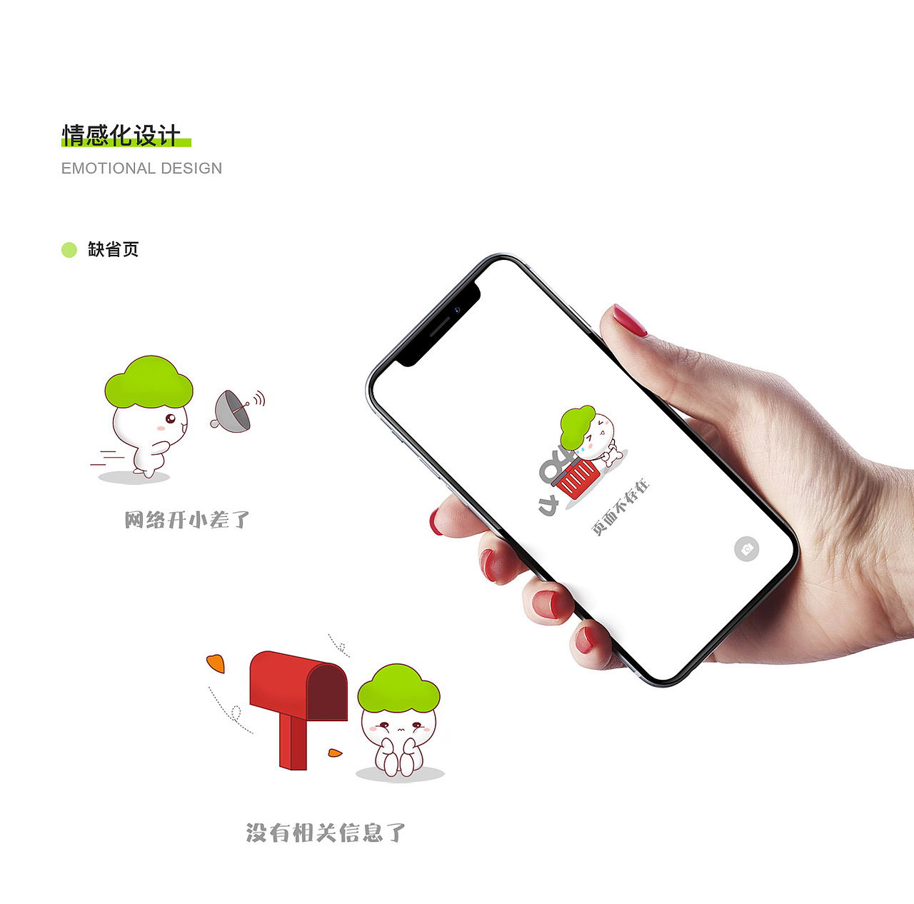 菜必达APP（图ZMjI3OTIxMDI0） - APP界面 - 站酷设计师爱美食的小鲸鱼原创素材 - 站酷ZCOOL