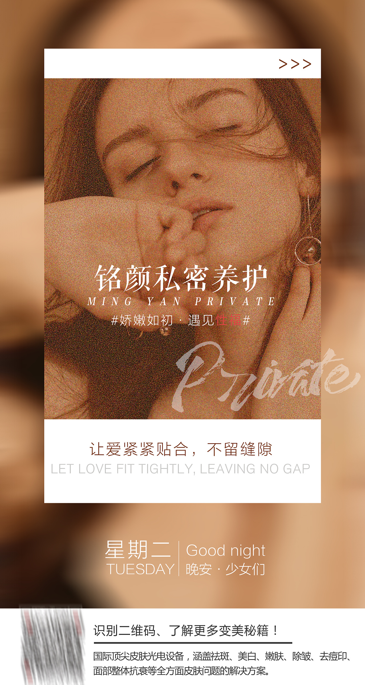 私密朋友圈|平面|海报|易烊迁徙 - 原创作品 - 站酷 (zcool)