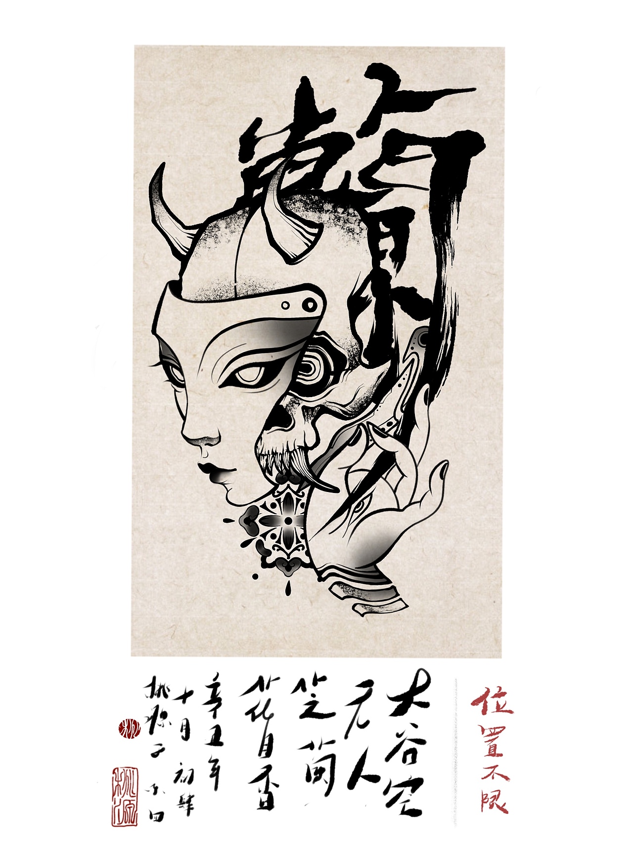 梅·兰·竹·菊（图ZMjgyMjEwODky） - 商业插画 - 站酷设计师桃源ovo原创素材 - 站酷ZCOOL
