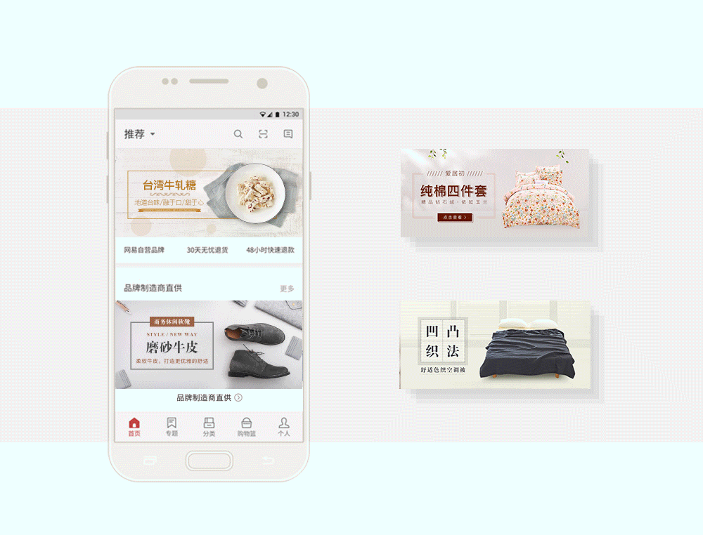 商城海报banner合集（图ZNzcyNTc0NDQ=） - 电商 - 站酷设计师HOLTT原创素材 - 站酷ZCOOL