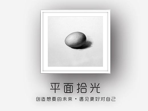 平面设计作品集1