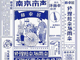 动态海报