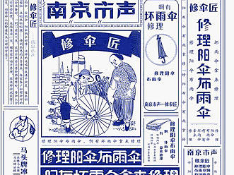 动态海报