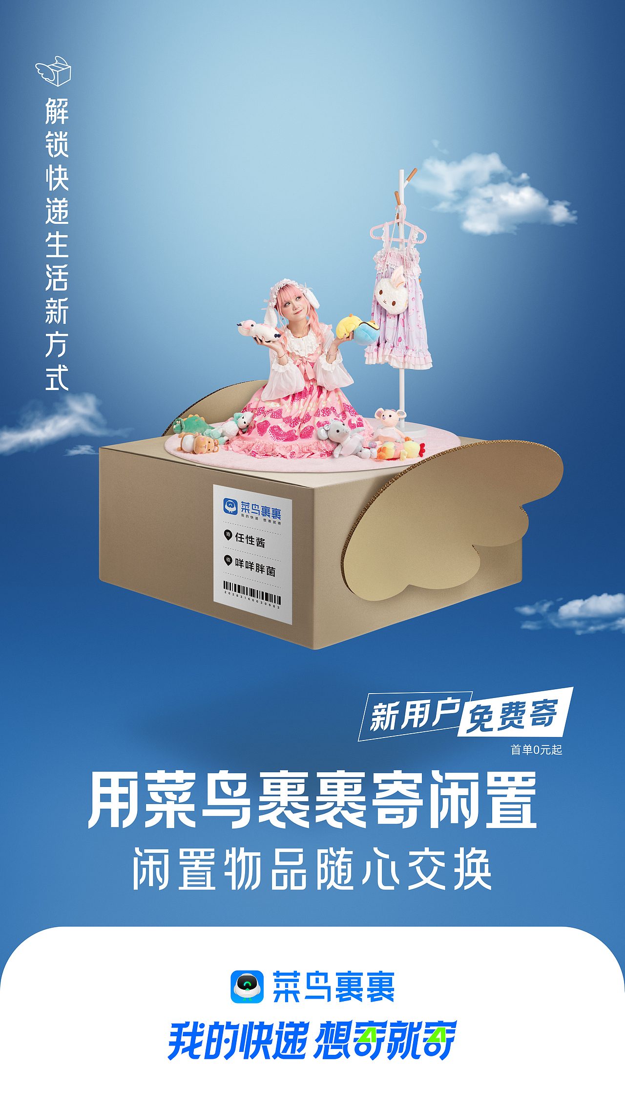 #菜鸟裹裹＆柳宗源&天与空＆STUDIO SE#（图ZMjI2MDQzNDEy） - 人像摄影 - 站酷设计师STUDIOSE原创素材 - 站酷ZCOOL