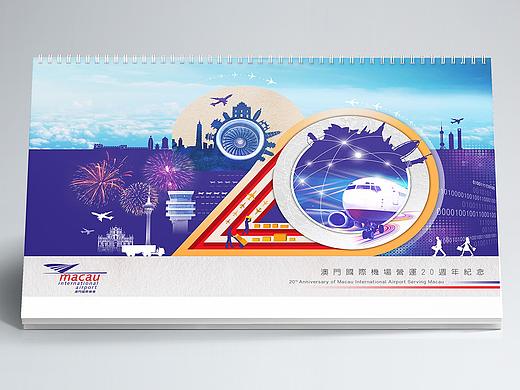 澳门国际机场20周年纪念邮票套装