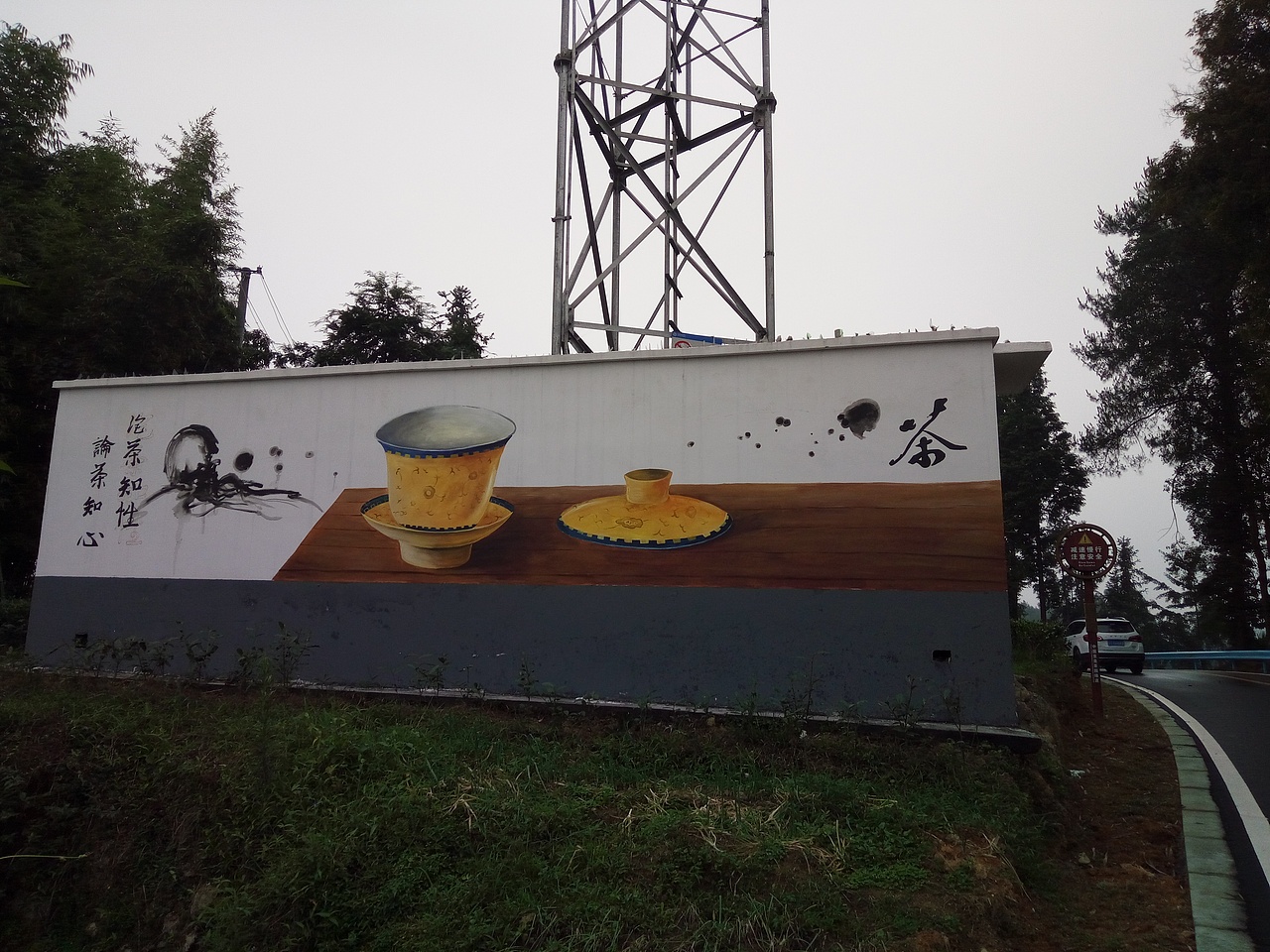 新农村墙绘,乡村文化墙,社区墙绘,社区文化墙