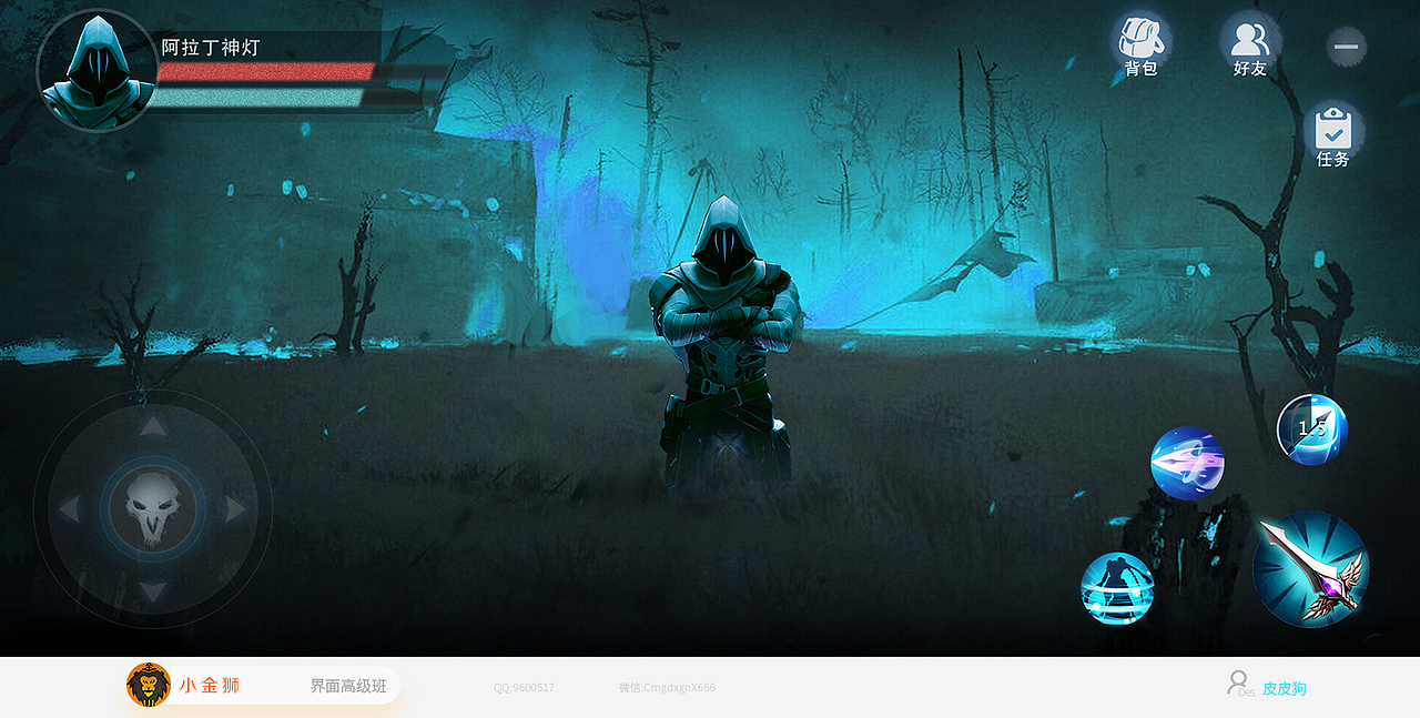 国风和恐怖风格UI作品集合