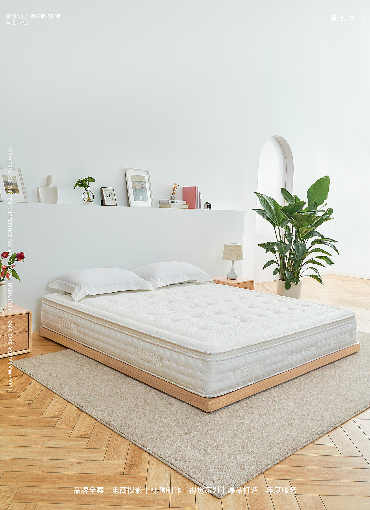 居家用品|Kinhom金海马品牌床垫「平面+视觉方案」①